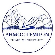 Ο Δήμος Τεμπών για τηλεφωνικές απάτες σε βάρος προμηθευτών του